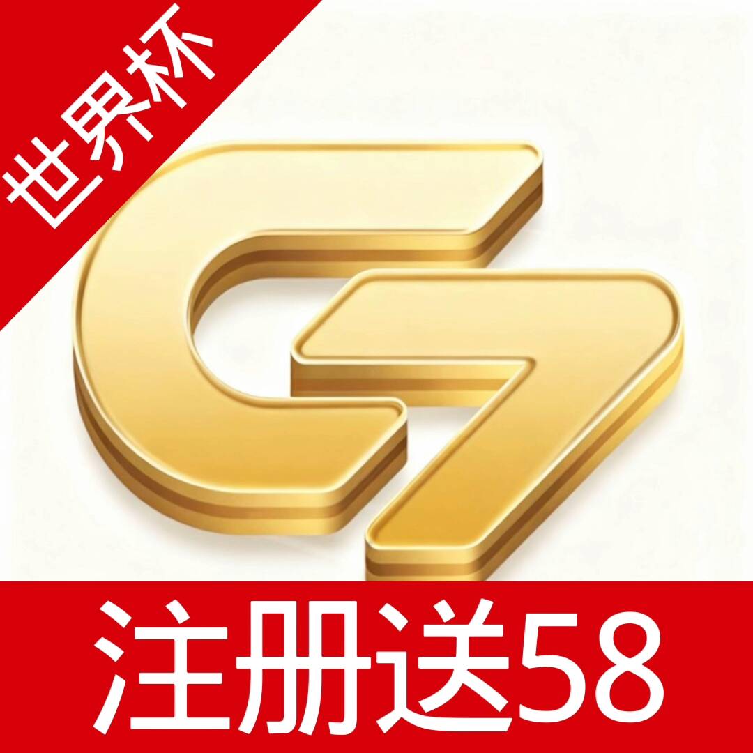 C7娱乐