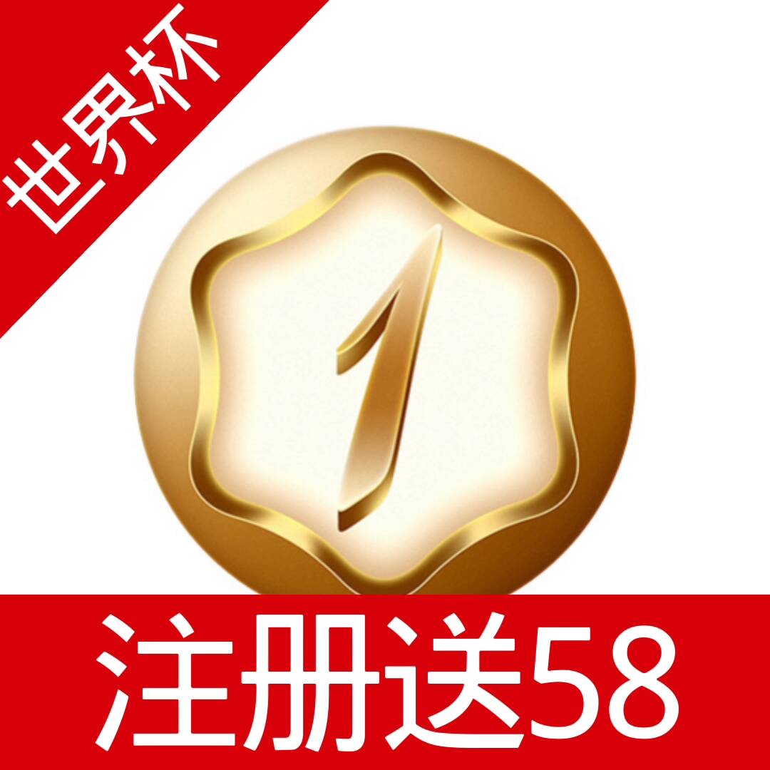壹号娱乐