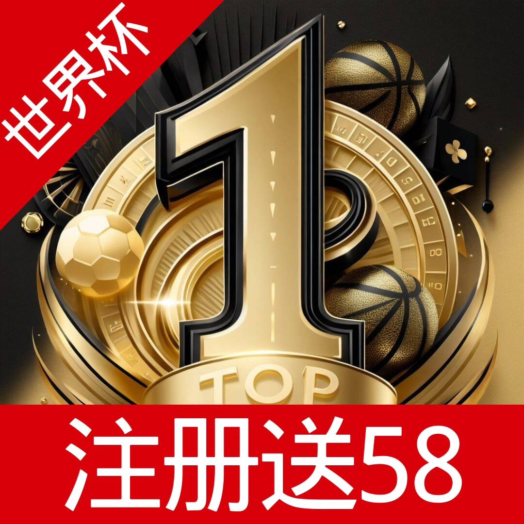 TOP体育